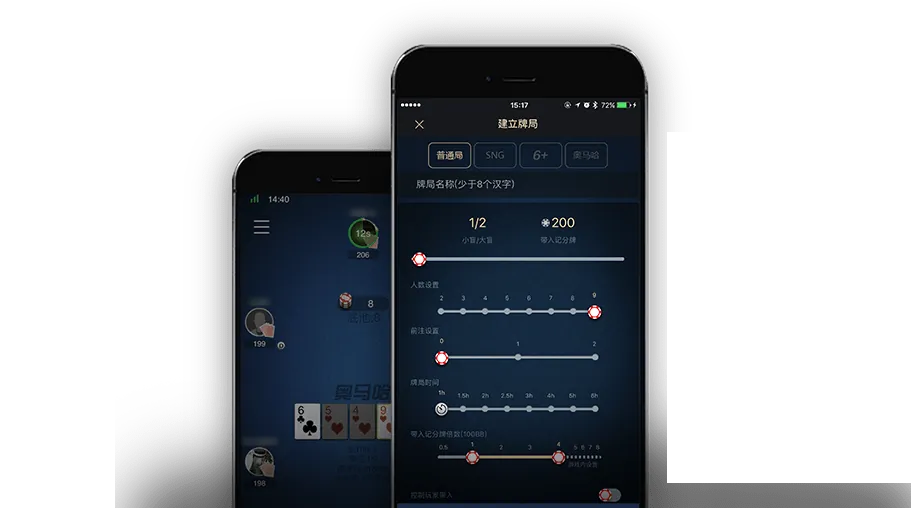德扑hhpoker官网下载